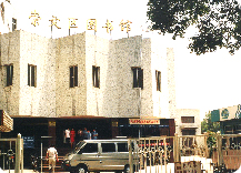 Chongwen District Library's foreground